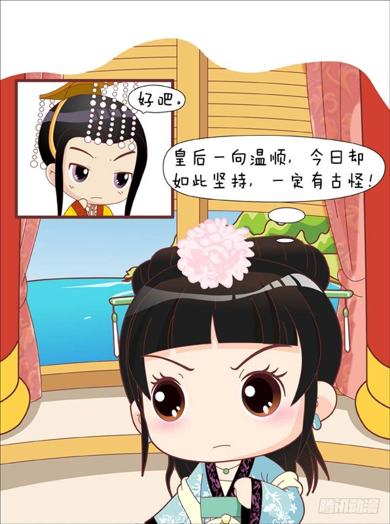 第42集（上）-第124话