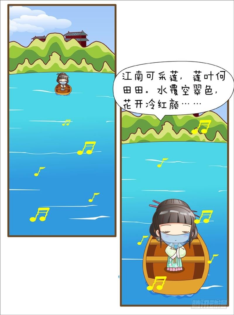 第42集（上）-第124话