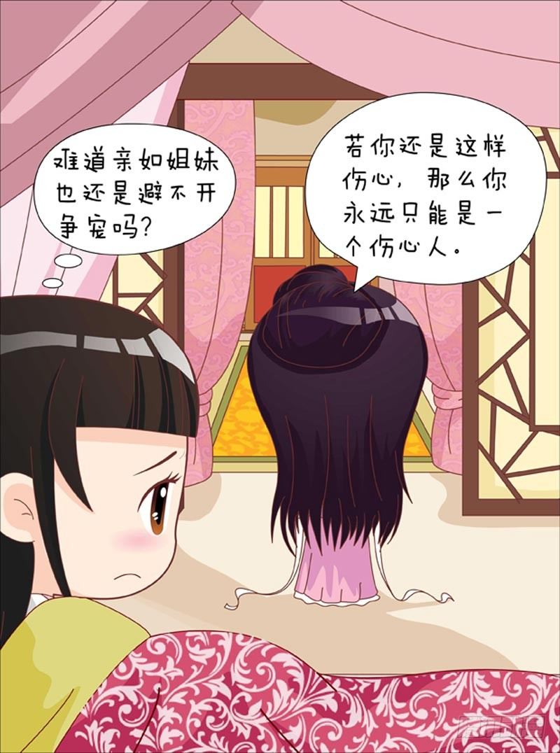 第42集（下）-第126话