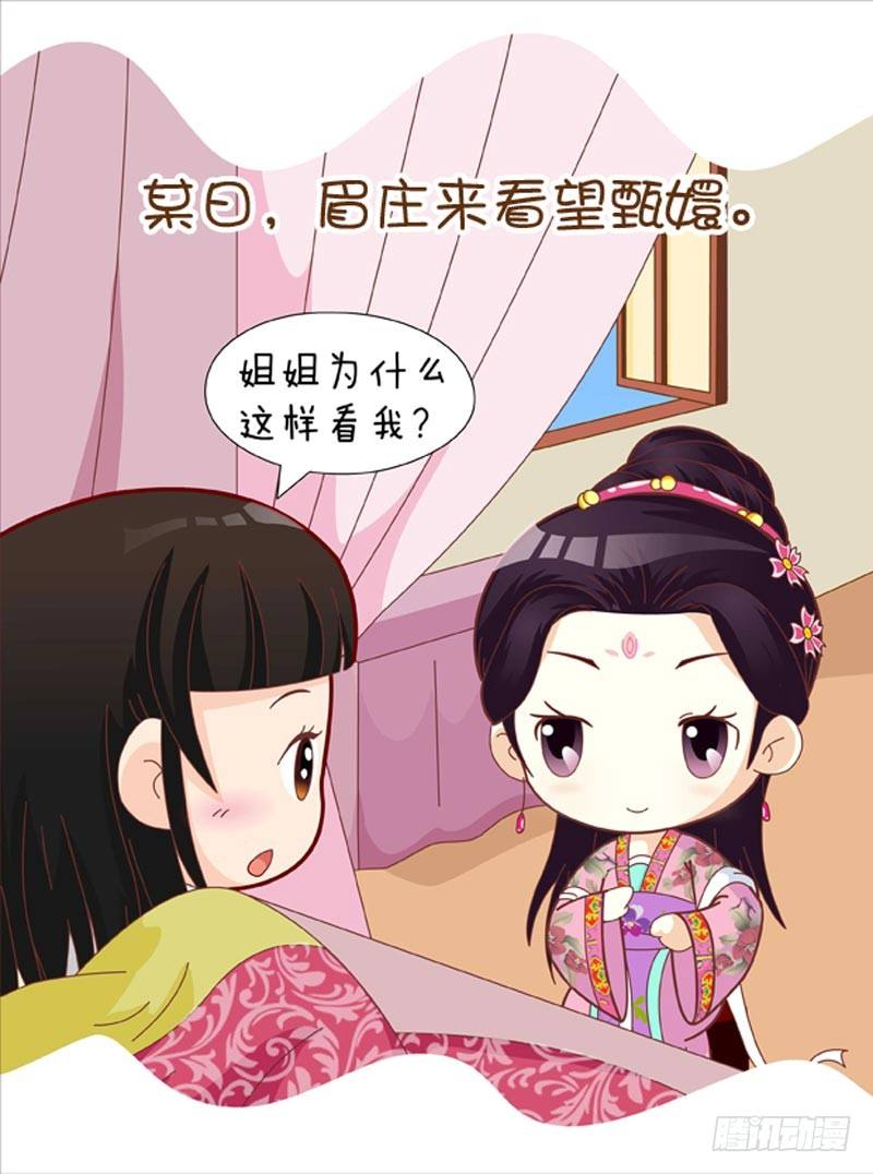 第42集（下）-第126话