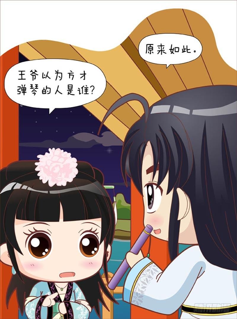 第43集（中）-第128话