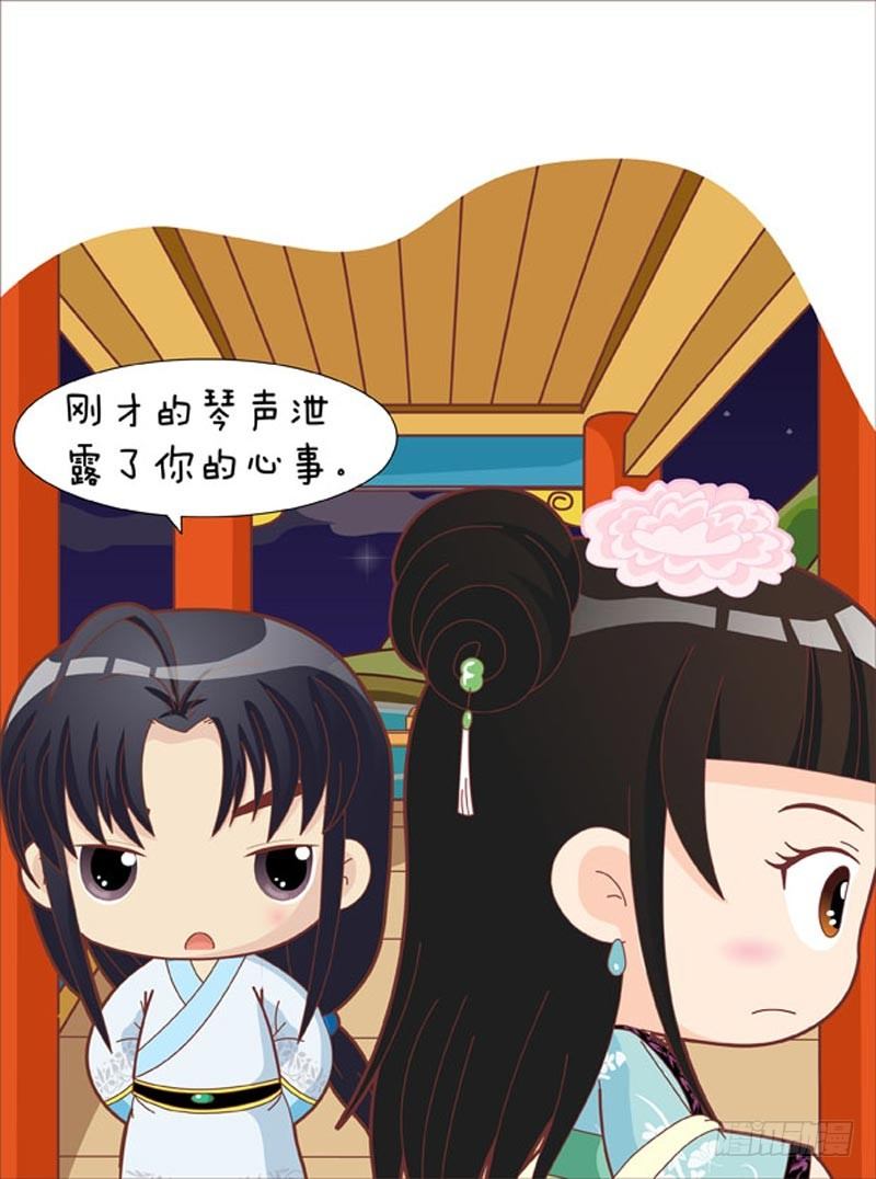 第43集（中）-第128话