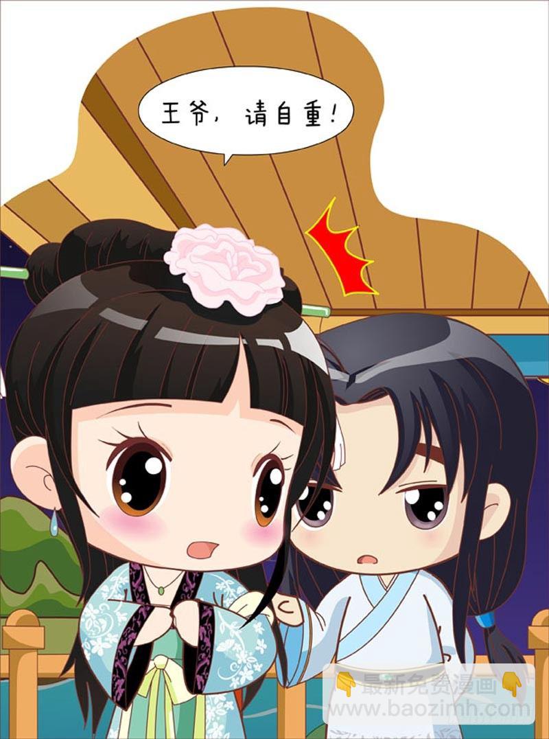 第43集（中）-第128话