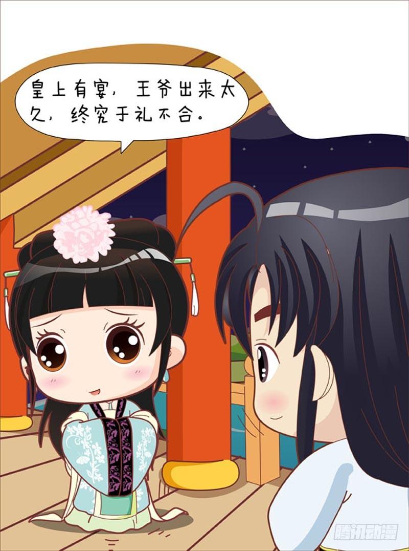 第43集（中）-第128话