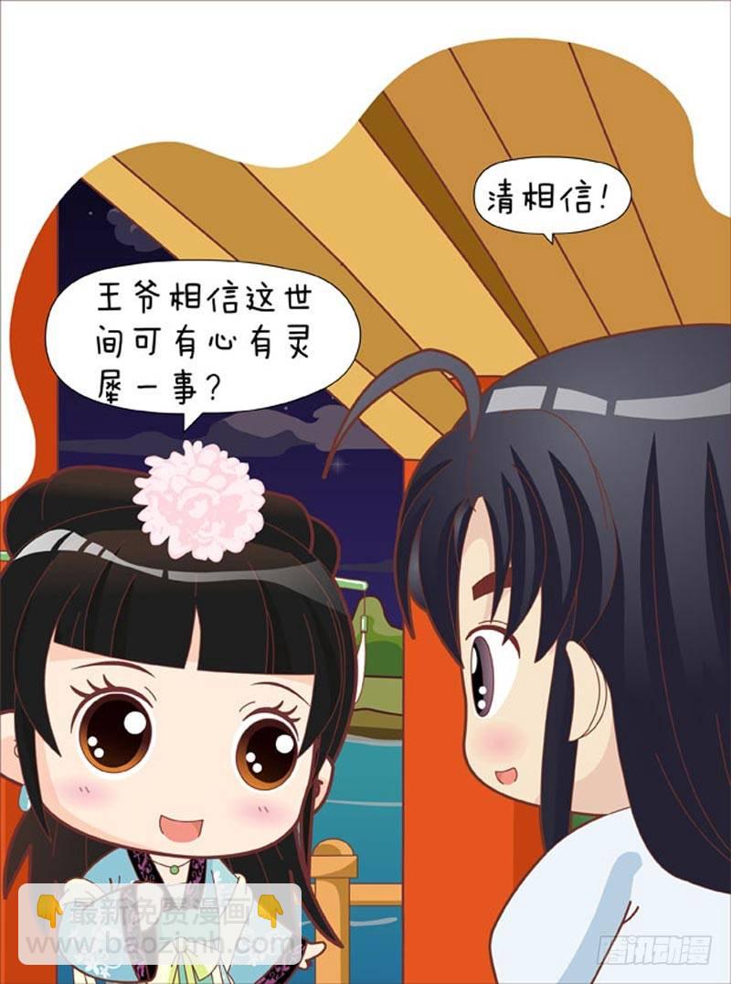 第43集（中）-第128话