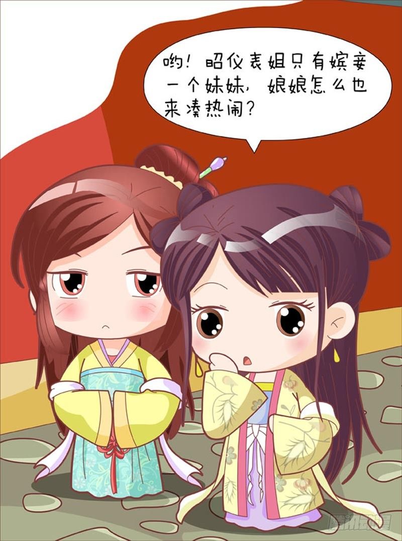 第44集（上）-第130话