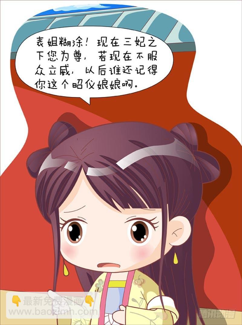 第44集（上）-第130话