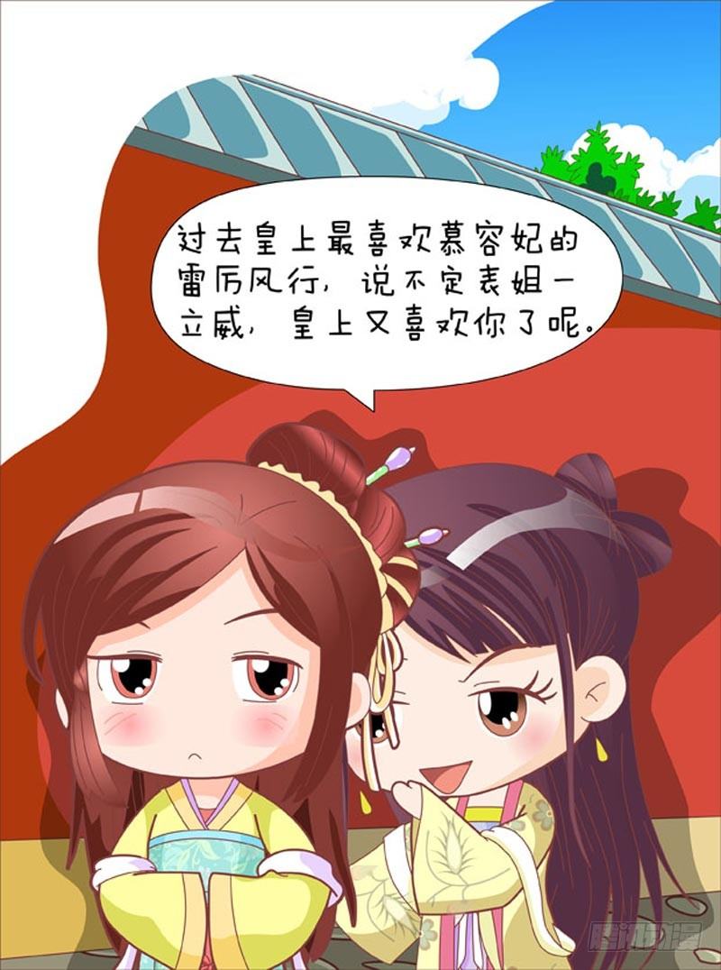 第44集（上）-第130话