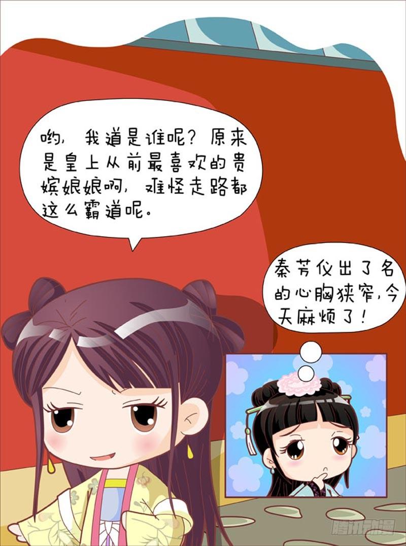 第44集（上）-第130话