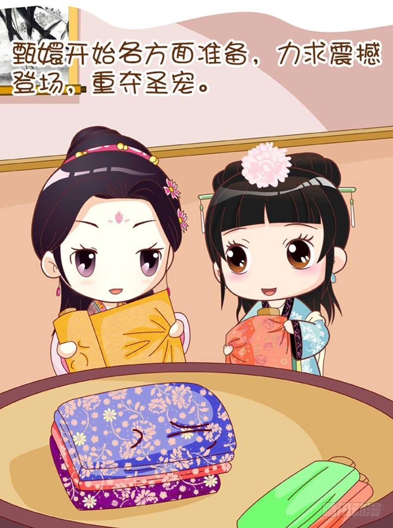 第44集（下）-第132话