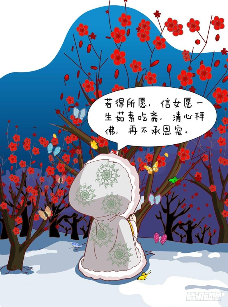 第44集（下）-第132话