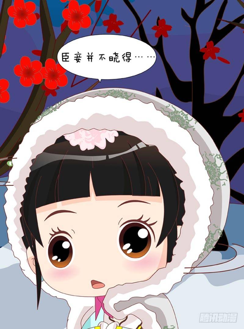 第44集（下）-第132话