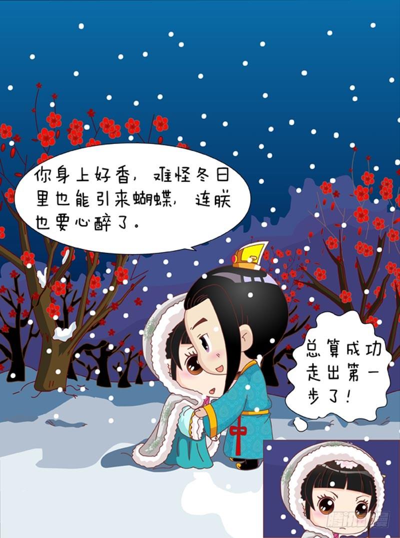 第44集（下）-第132话