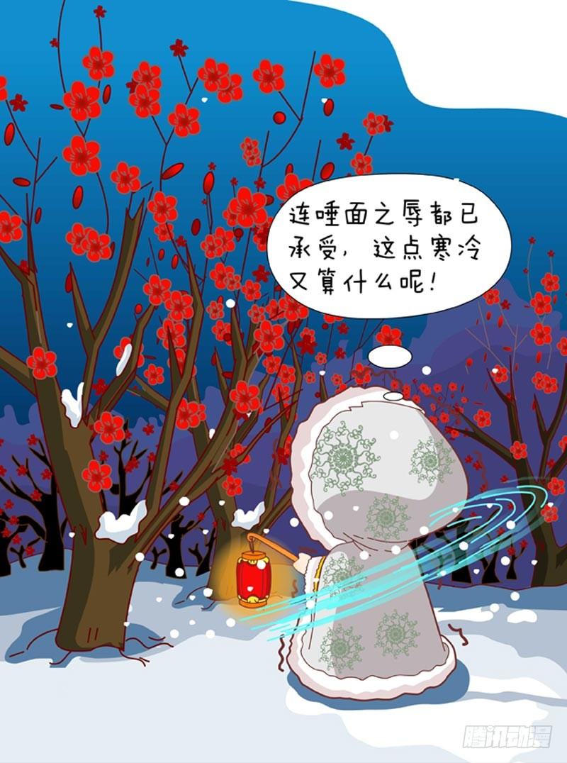 第44集（下）-第132话