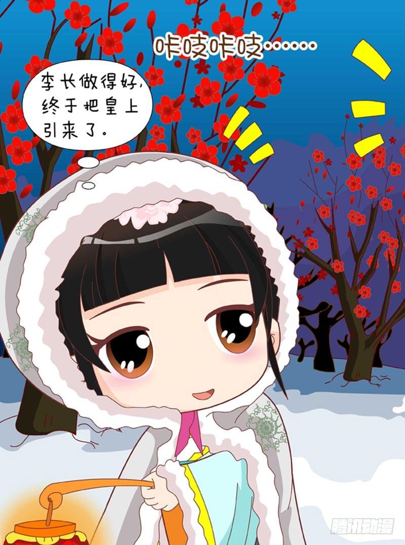 第44集（下）-第132话