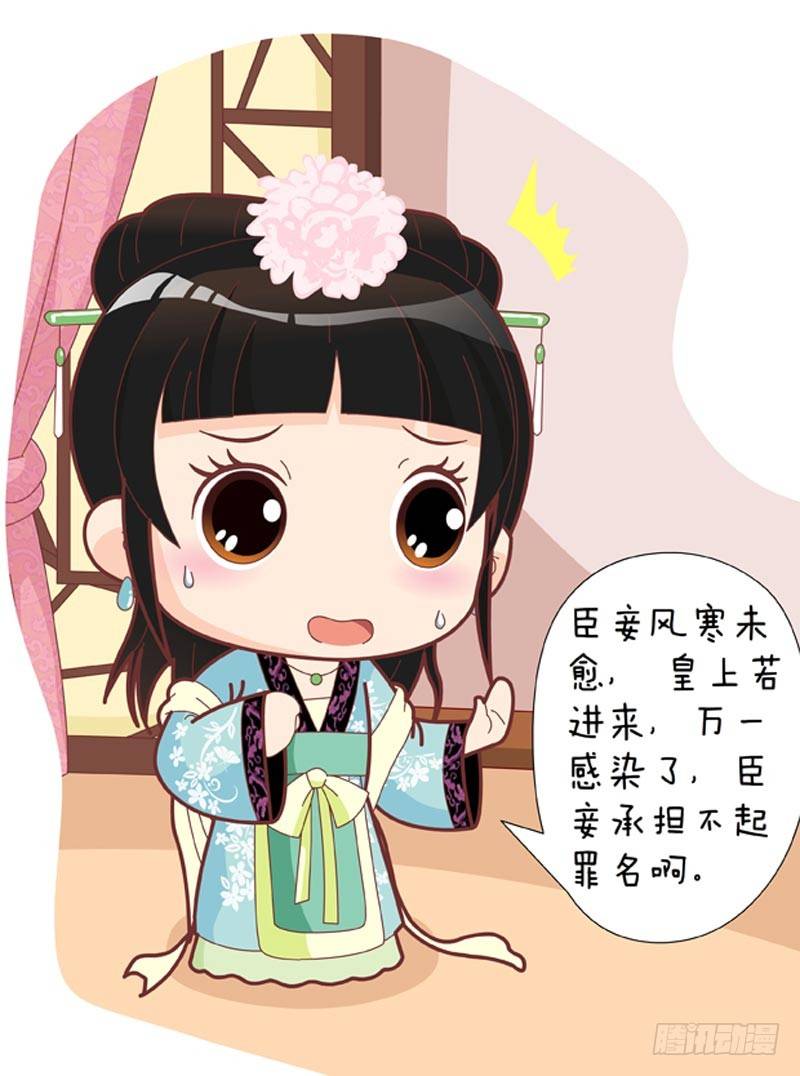 第45集（中）-第134话