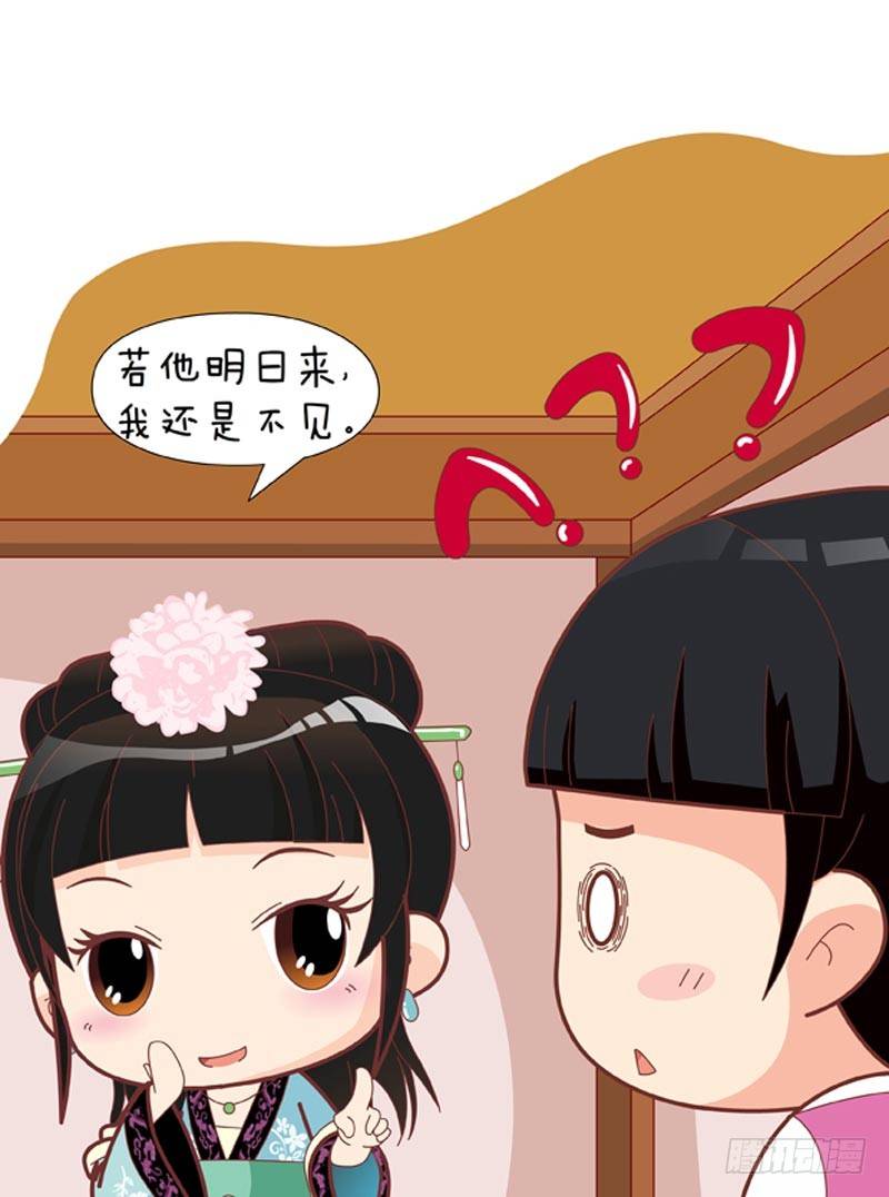 第45集（中）-第134话