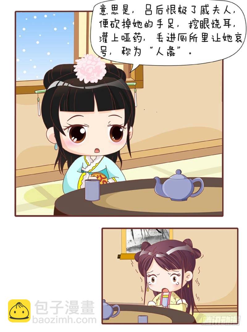 第46集（上）-第136话