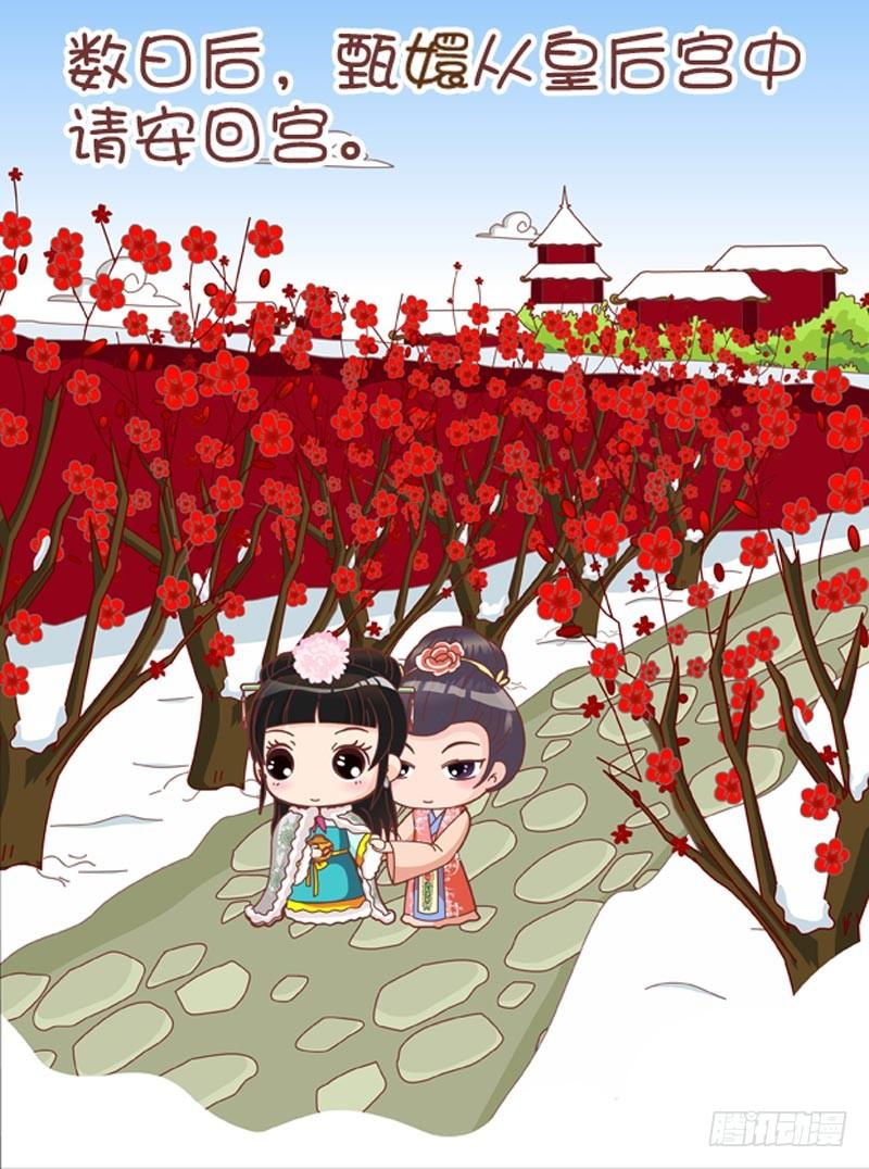 第46集（上）-第136话