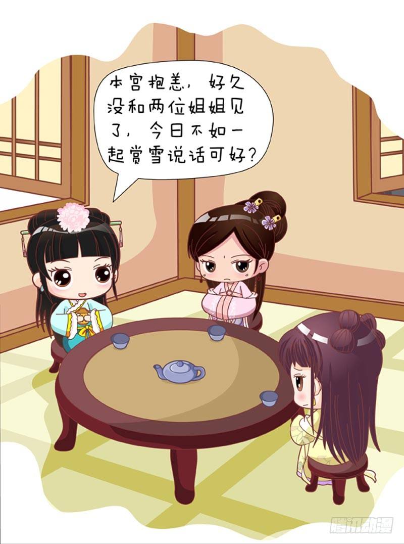 第46集（上）-第136话