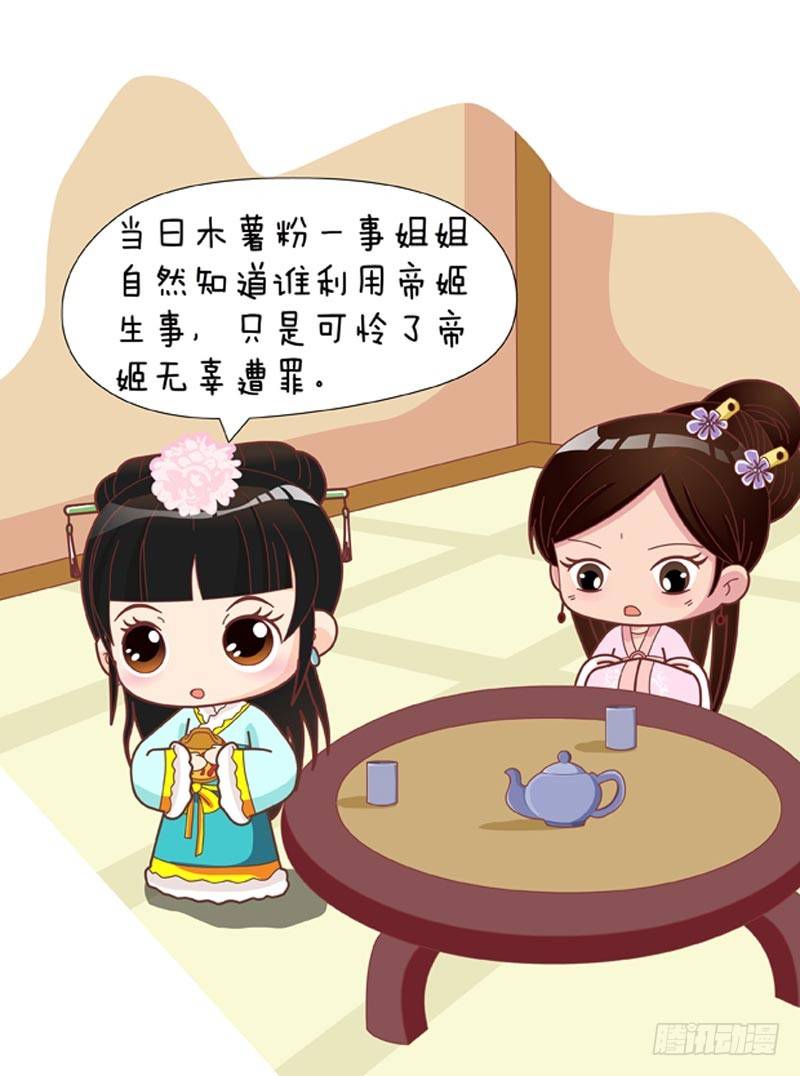 第46集（下）-第138话