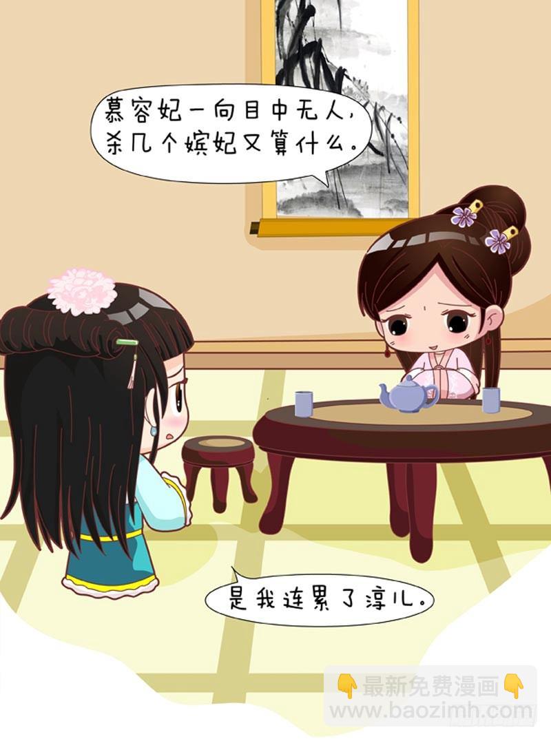 第46集（下）-第138话