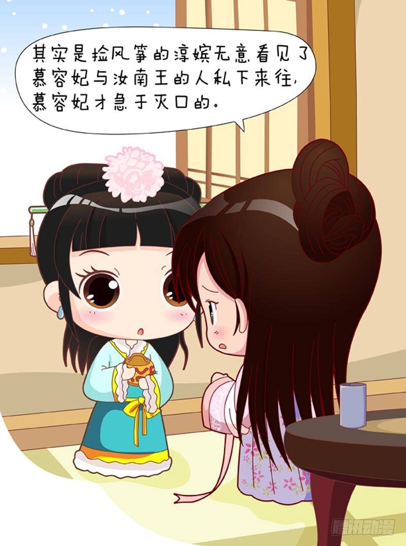 第46集（下）-第138话