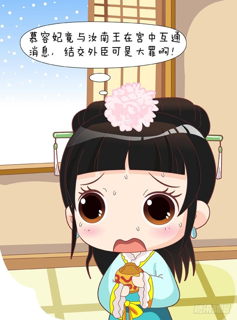 第46集（下）-第138话