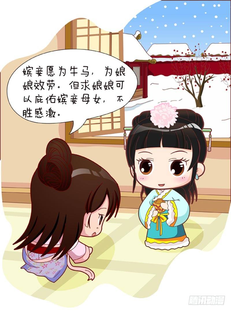 第46集（下）-第138话