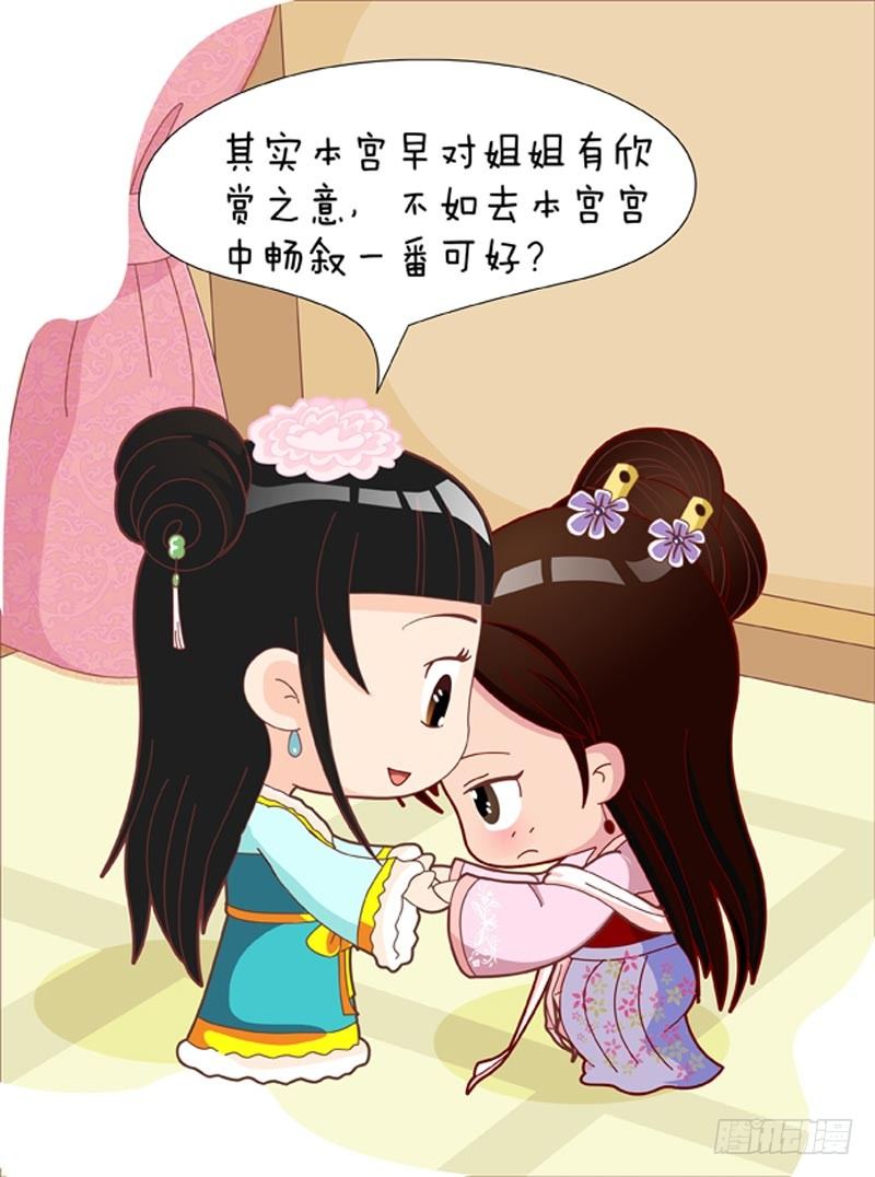 第46集（下）-第138话