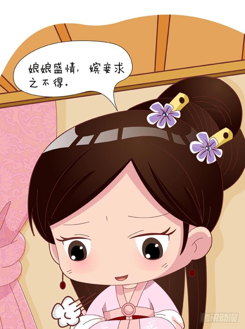 第46集（下）-第138话