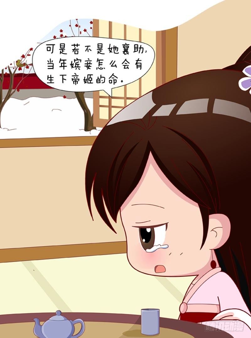 第46集（下）-第138话