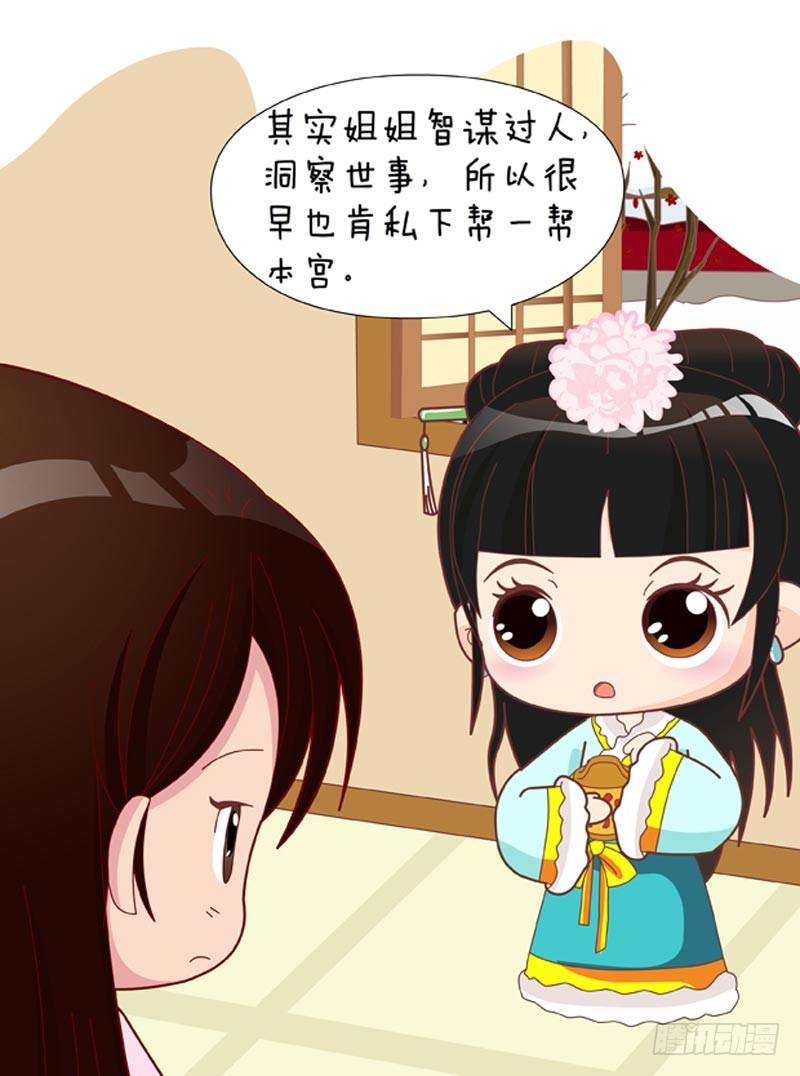 第46集（下）-第138话