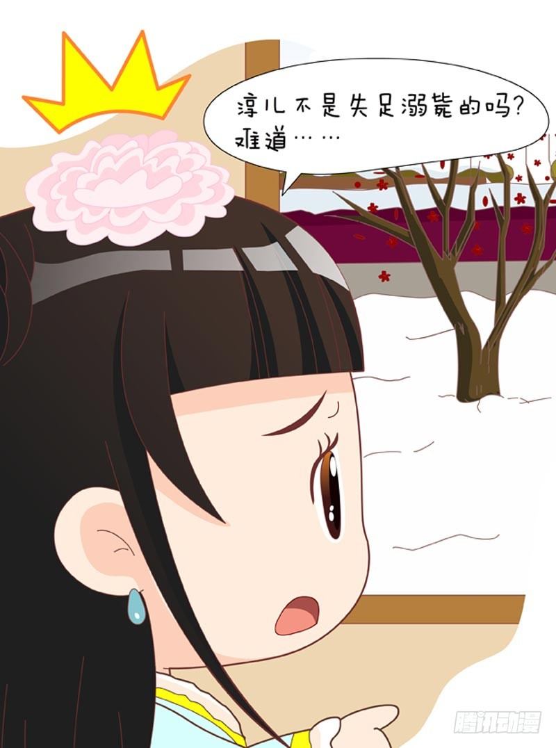 第46集（下）-第138话