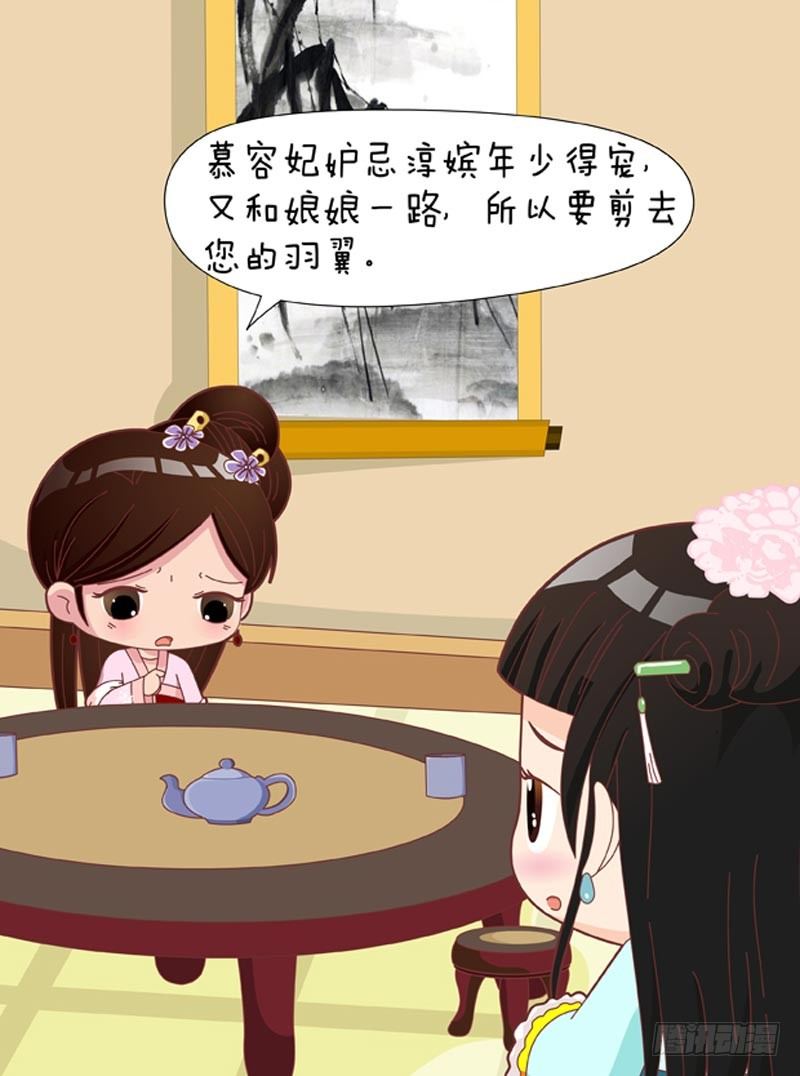 第46集（下）-第138话