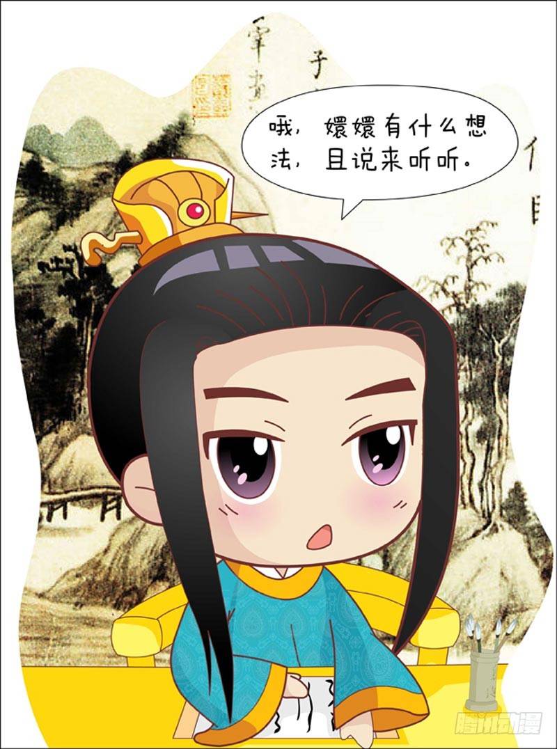 第47集（中）-第140话