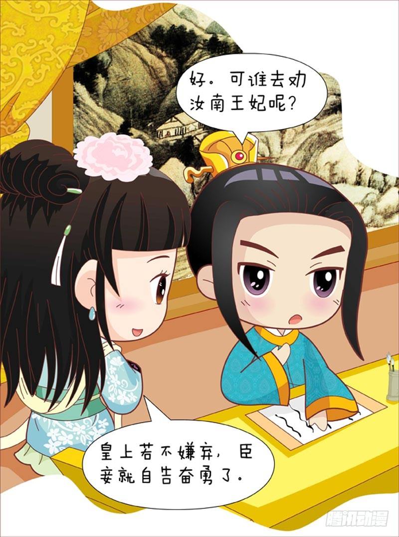 第47集（中）-第140话