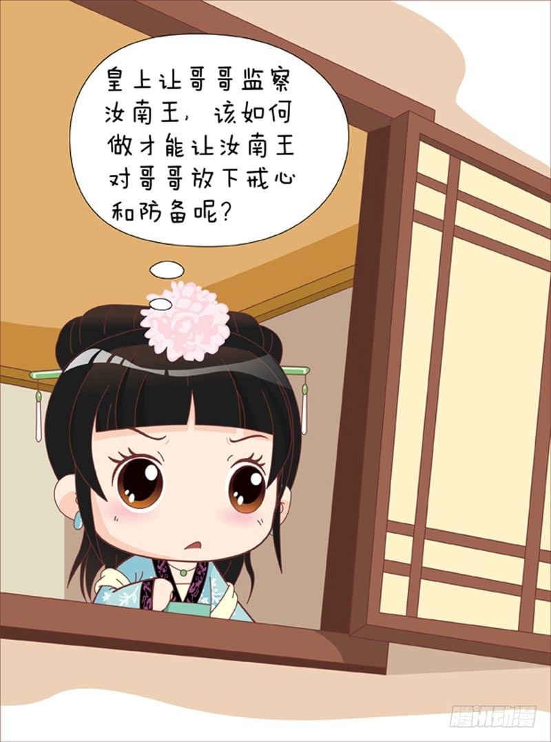 第47集（中）-第140话