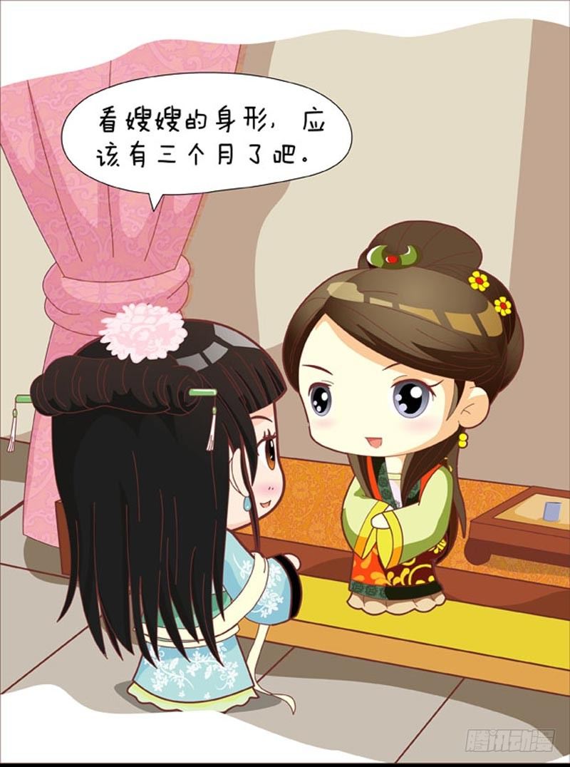 第47集（中）-第140话