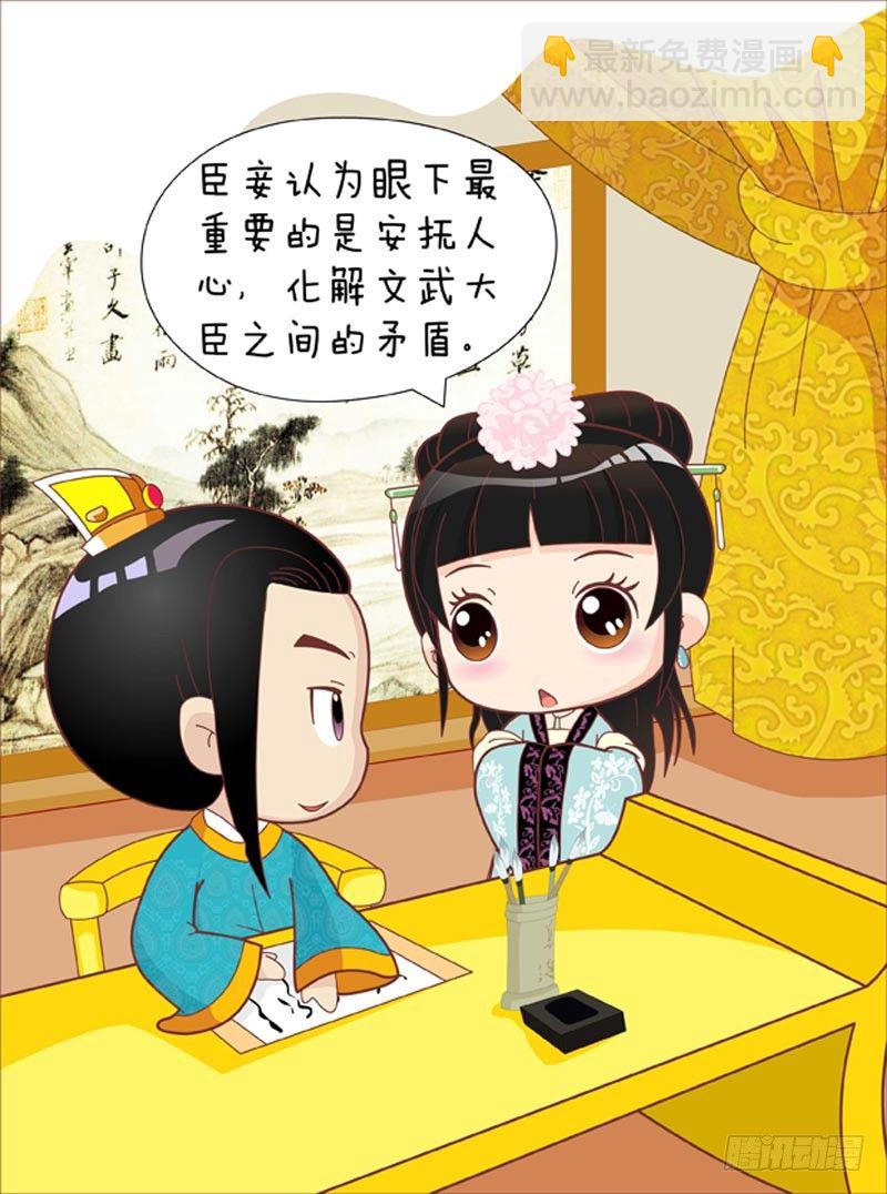 第47集（中）-第140话