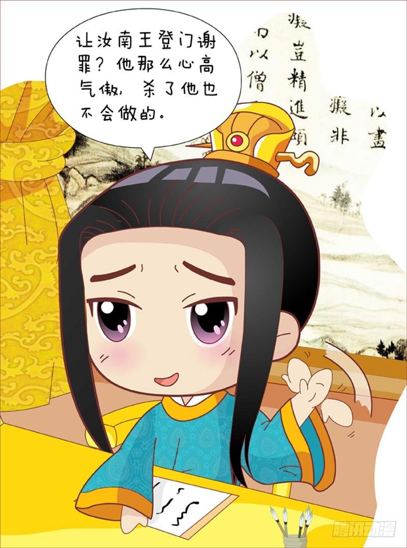 第47集（中）-第140话