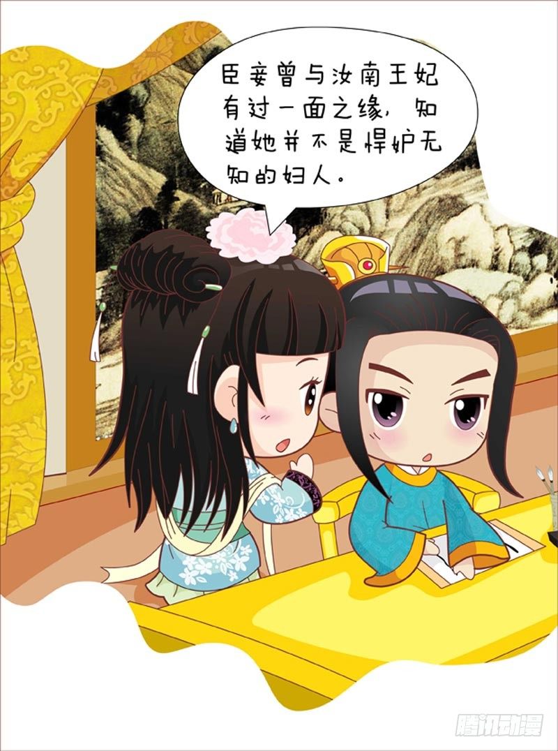 第47集（中）-第140话