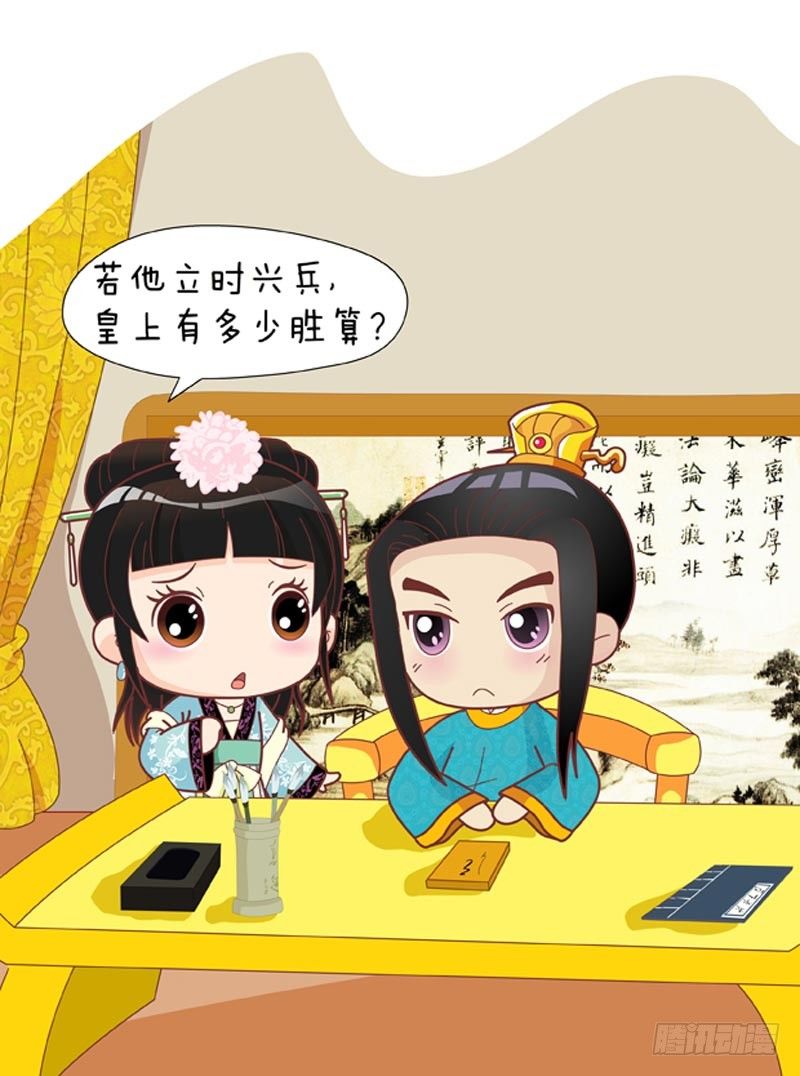 第48集（上）-第142话