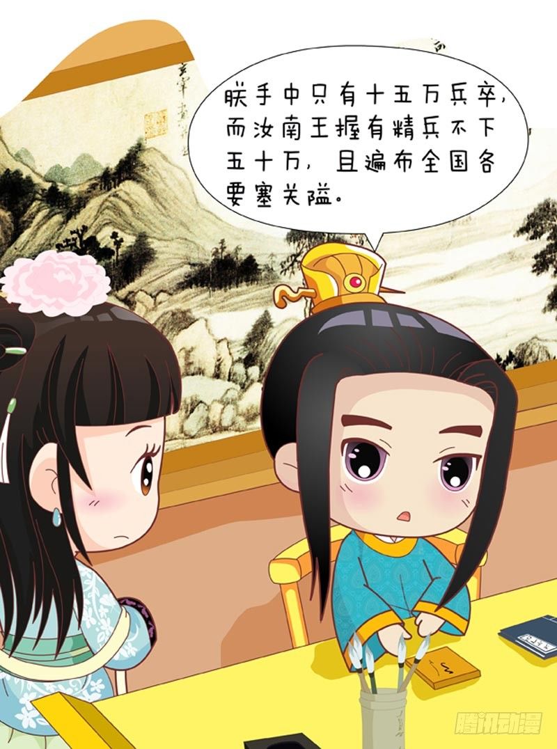 第48集（上）-第142话