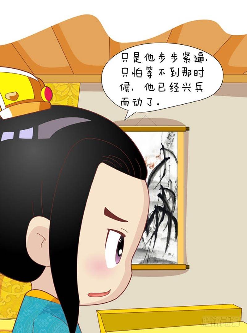 第48集（上）-第142话