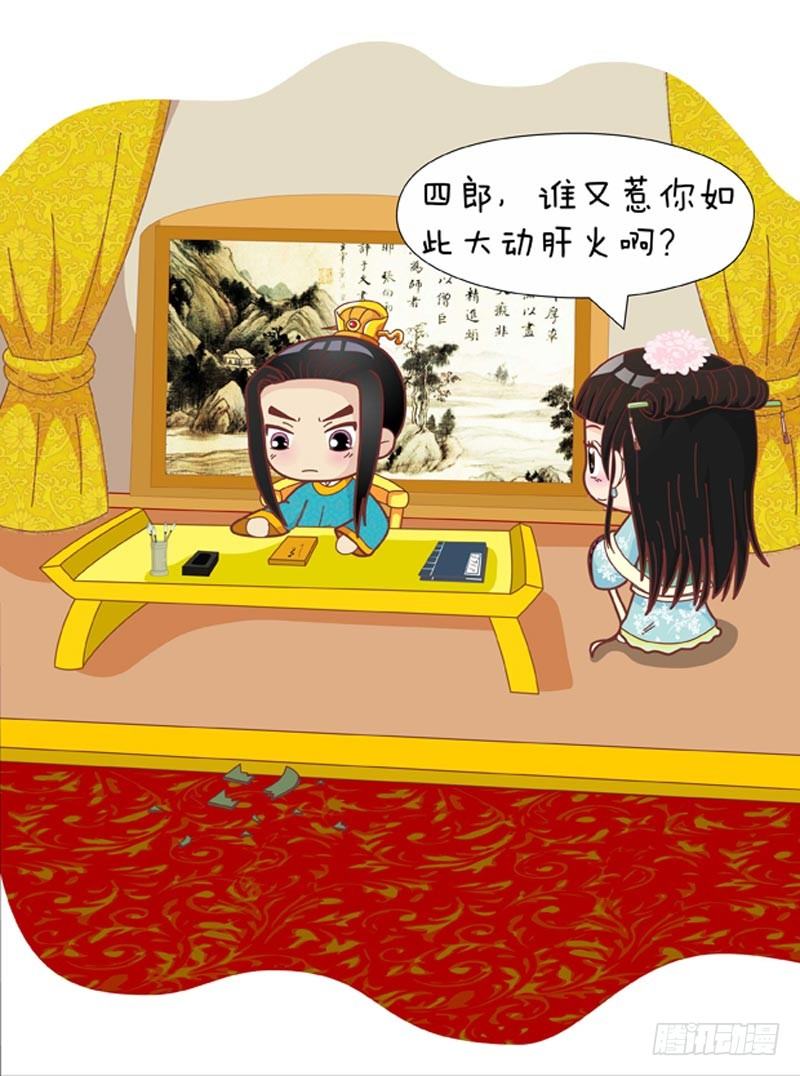 第48集（上）-第142话