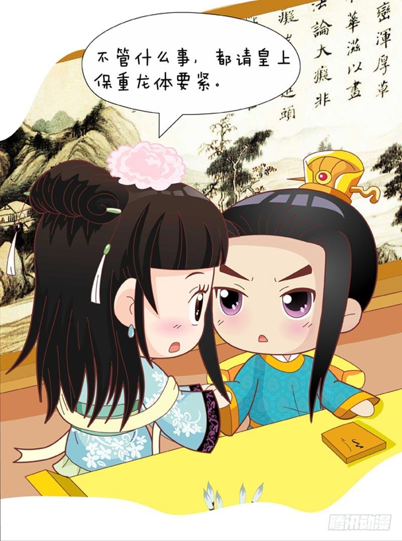 第48集（上）-第142话