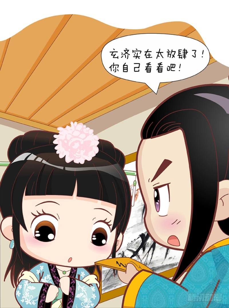 第48集（上）-第142话