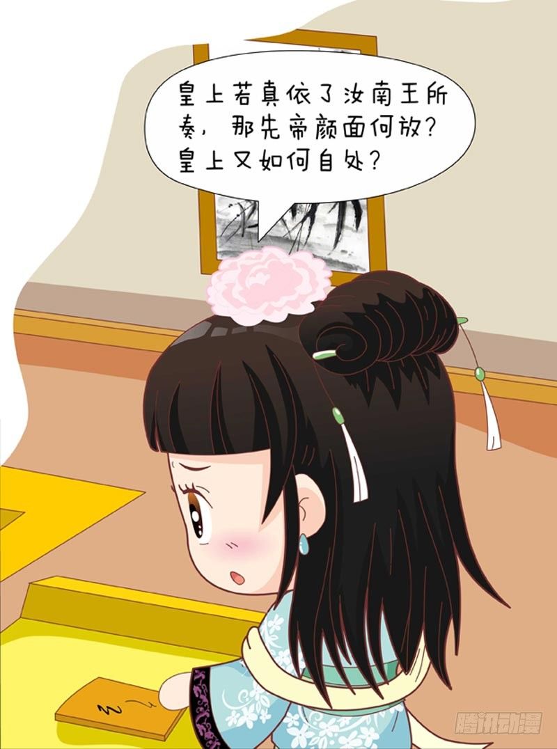 第48集（上）-第142话