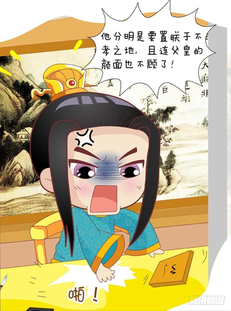 第48集（上）-第142话